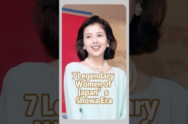 7 Legendary Women of Japan’s Showa Era#japan #singer #fyp