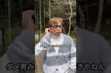 南野陽子さんのオーラ💠