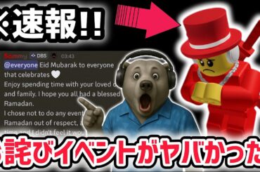 【速報】ブレインロットを盗む最新リーク情報！「お詫びイベント」がまさかの開催…！※さらに本当の「イードイベント」がやってくる！【AIモンスター/ロブロックス/ROBLOX】