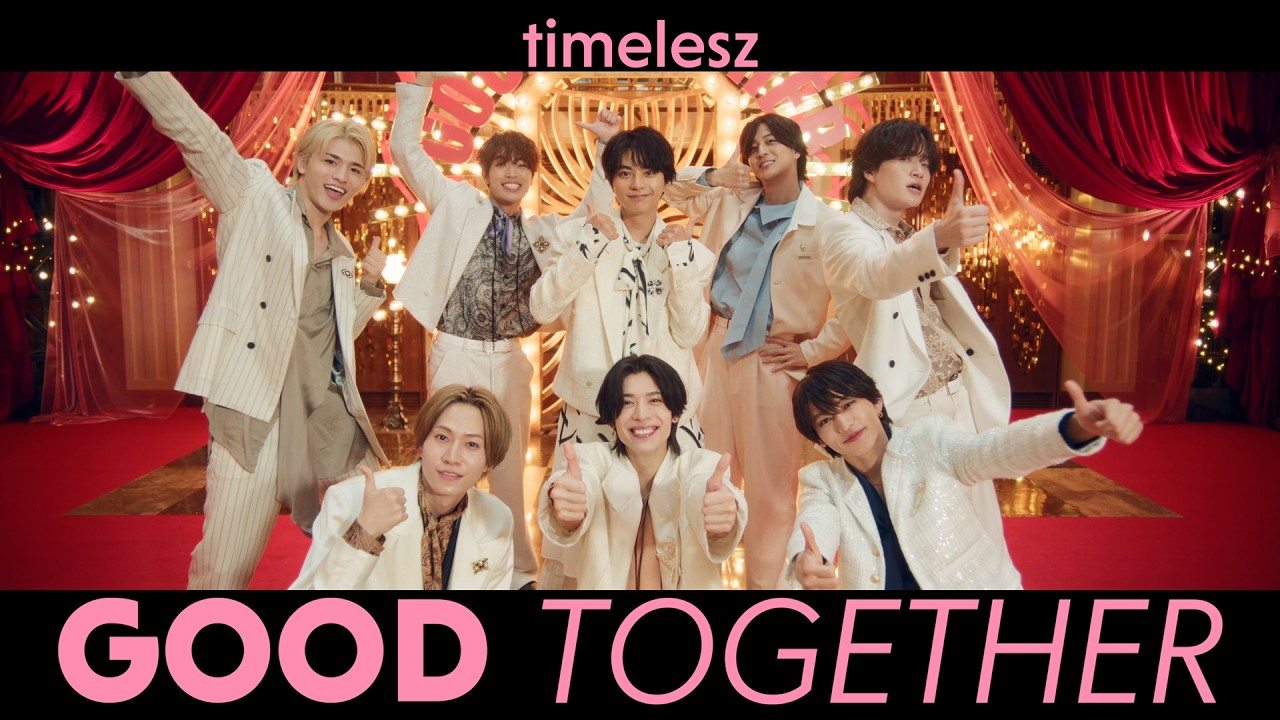 timelesz 「GOOD TOGETHER」 (YouTube Ver.) timelesz 「GOOD TOGETHER」 (YouTube Ver.)