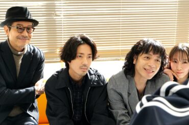 『ストリート・キングダム　自分の音を鳴らせ。』峯田和伸＆若葉竜也＆吉岡里帆＆田口トモロヲ [NO MUSIC, NO LIFE. メイキング]