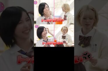 トッポでメモするマヤ氏wwwww#NiziU #マヤ#リク