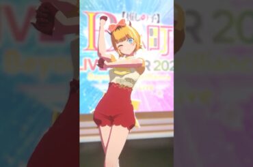 【推しの子】MEMちょがライブツアーに向けてリハーサル中！ #推しの子 #oshinoko #anime #アニメ #bのリベンジ