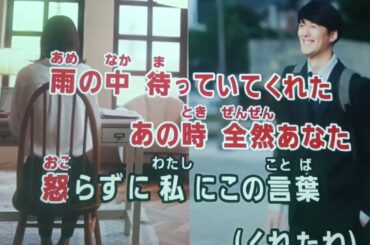 【歌ってみた】真野恵里菜「My Days for You」