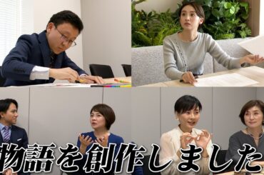 フジアナ、小説を書く！カバーイラスト担当は上垣アナ！