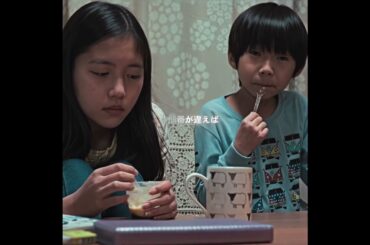 #映画紹介 #映画 #映画解説