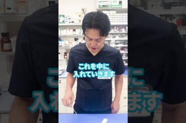 初めてでも安心！自宅でできるコロナ検査方法#薬剤師 #登録販売者 #医師 #医療事務 #お薬　※曲：約束の日まで