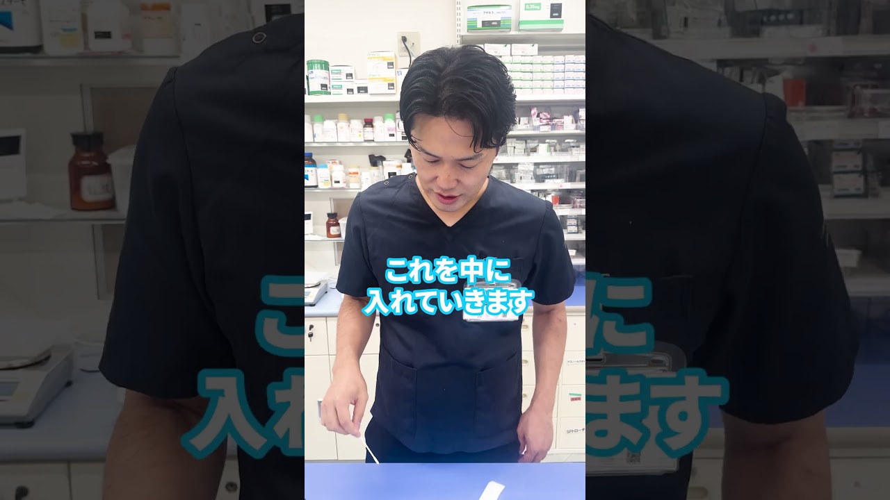 初めてでも安心!自宅でできるコロナ検査方法#薬剤師 #登録販売者 #医師 #医療事務 #お薬 ※曲:約束の日まで 初めてでも安心!自宅でできるコロナ検査方法#薬剤師 #登録販売者 #医師 #医療事務 #お薬 ※曲:約束の日まで