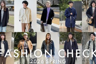 【春コーデ】アパレルスタッフ10名のリアル出勤コーデをチェック👀🌸【出社服】