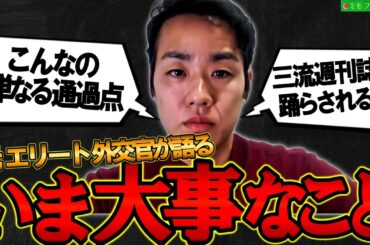 【れいわ最大の危機】を乗り越えるヒント #三好りょう が教えてくれたよ #れいわ新選組 #のむらパターソン #石田ゆたか vol.765