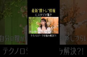 本編では自宅で出来る方法も紹介中✨【秘密のママ園】シーズン2は毎週日曜よる9時から放送！過去回はアベマで全話無料配信中！