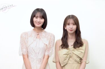 【乃木坂的フラクタル】4.6th Anniversary 記念コメント　乃木坂46 遠藤さくらさん＆菅原咲月さん【乃木フラ】