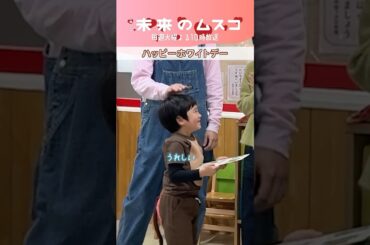 『#未来のムスコ』🤍 𝐇𝐚𝐩𝐩𝐲 𝐖𝐡𝐢𝐭𝐞 𝐃𝐚𝐲 🍭② #志田未来 #塩野瑛久 #小瀧望 #兵頭功海 #西野七瀬 #天野優