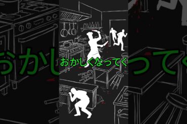 この動画、流れないでよ #映画 #映画紹介 #映画解説