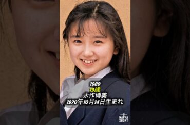平成を彩った50代の美人芸能人の今と昔 Part2