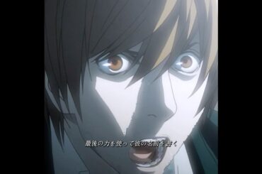 ノートを使う人は不幸になるのだろうか？ ||  デスノート#映画  #短編映画