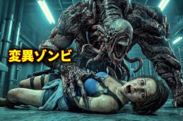 【映画紹介】女戦士がたった1人で変異ゾンビに立ち向かい 世界を感染地獄から救う