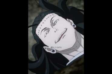 「呪术回戦第2期」呪いの王、ついに解き放たる#movie    #呪术回戦