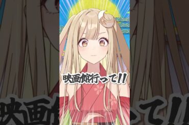 今！走れ！！🐰【#超かぐや姫！ #CosmicPrincessKaguya】