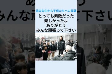 浅田真央さんのコーチ業初の発表会に佐藤信夫・久美子先生が駆け付ける/木下maoアカデミー#figureskating#フィギュアスケート#絆#madeinjapan #師弟関係 #浅田真央 #mao
