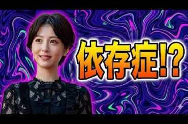 浜辺美波さんの顔がまた変わった！？