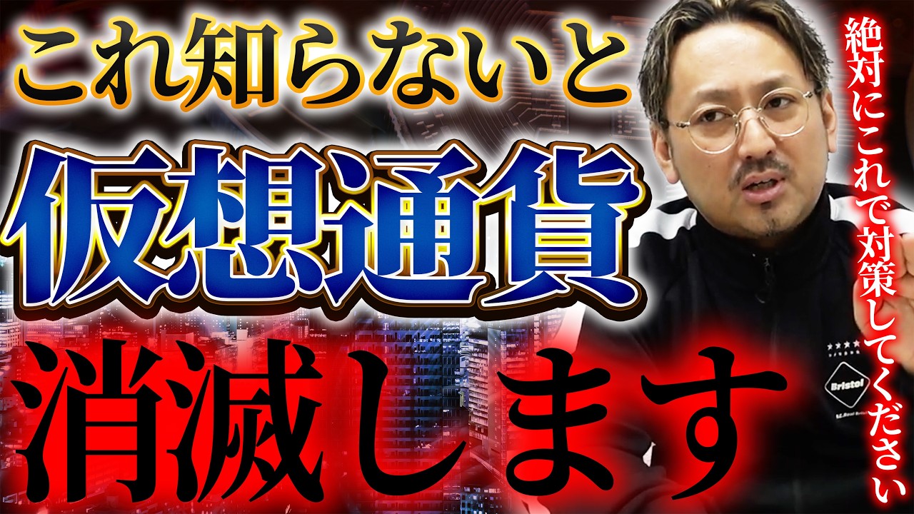 取引所に仮想通貨を置きっぱなしの人危険です…今すぐこれを使ってください! 取引所に仮想通貨を置きっぱなしの人危険です...今すぐこれを使ってください!