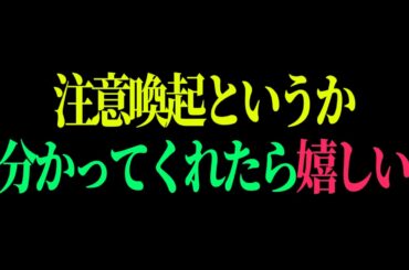 伝えたいことがあります