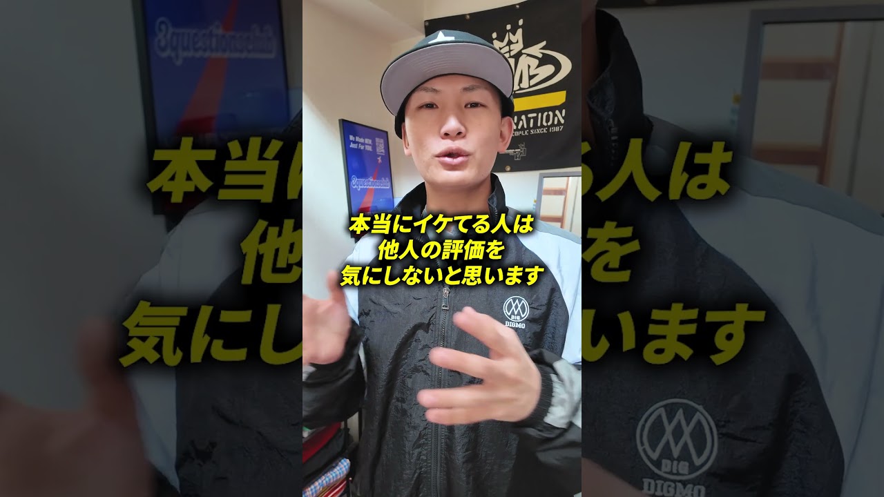 BBOY診断ってなんですか!?? #bboy #ストリートファッション BBOY診断ってなんですか!?? #bboy #ストリートファッション