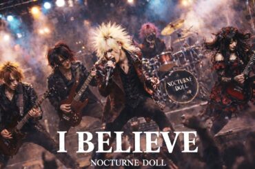 もしも華原朋美の「I BELIEVE」をビジュアル系バンドがアレンジカバーしたら #music #音楽