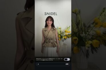 元乃木坂 山下美月ちゃん インライ 切り抜き