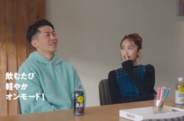 【ジョージア】 お笑い芸人：太田博久 モデル・タレント：近藤千尋 「朝ジョージアで、本日もやってみっか」篇 30秒 GEORGIA