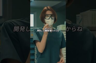 【生命のバトン】「私は失敗しない」大門の未知子が心臓が突然停止した蜂須賀を救う...「抗体薬」を使ったチーム医療の奇跡