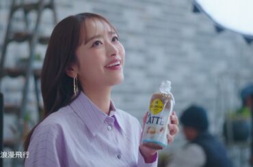 【ジョージア】 お笑い芸人：太田博久 モデル・タレント：近藤千尋 「朝ジョージアで、本日もやってみっか」篇 15秒 GEORGIA