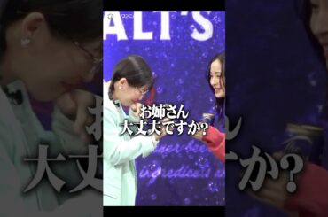 甘噛みが可愛い広瀬すず＆ビールをこぼす伊藤沙莉　#shorts