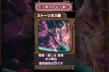 残香 良秀の追撃が最強の理由  #ゲーム攻略 #リンバスカンパニー #リンバス #limbuscompany #ゲーム実況