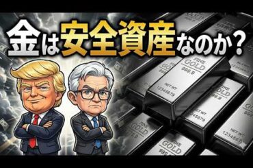 【金大暴落】金相場が暴落…？復活への「3つの絶対条件」とチャートのシグナル