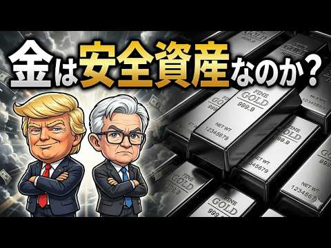 【金大暴落】金相場が暴落…？復活への「3つの絶対条件」とチャートのシグナル