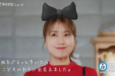 有村架純、『魔女の宅急便』スタイルで“童心”に ポニーに餌やりも