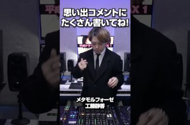 平成ドラマ主題歌MIX｜これ聴いて震えた人いる？