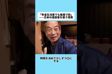 #映画#解説 #history