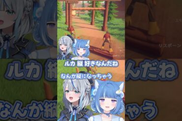 新たな名言を産み出したろあちゃん #shorts