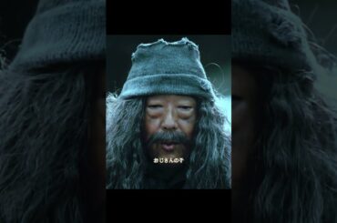 #日本ドラマ解説 #movie #映画 #映画red