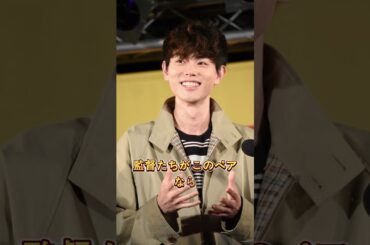 なぜか共演が多すぎる芸能人3選#綾瀬遥  #生瀬勝久  #菅田将暉 #有村架純  #山崎賢人  #土屋太鳳  #芸能人 #芸人 #芸能界