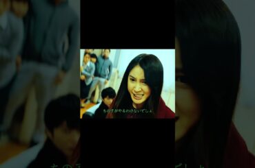 #幸#日本ドラマ解説#映画#映画解説#映画分析