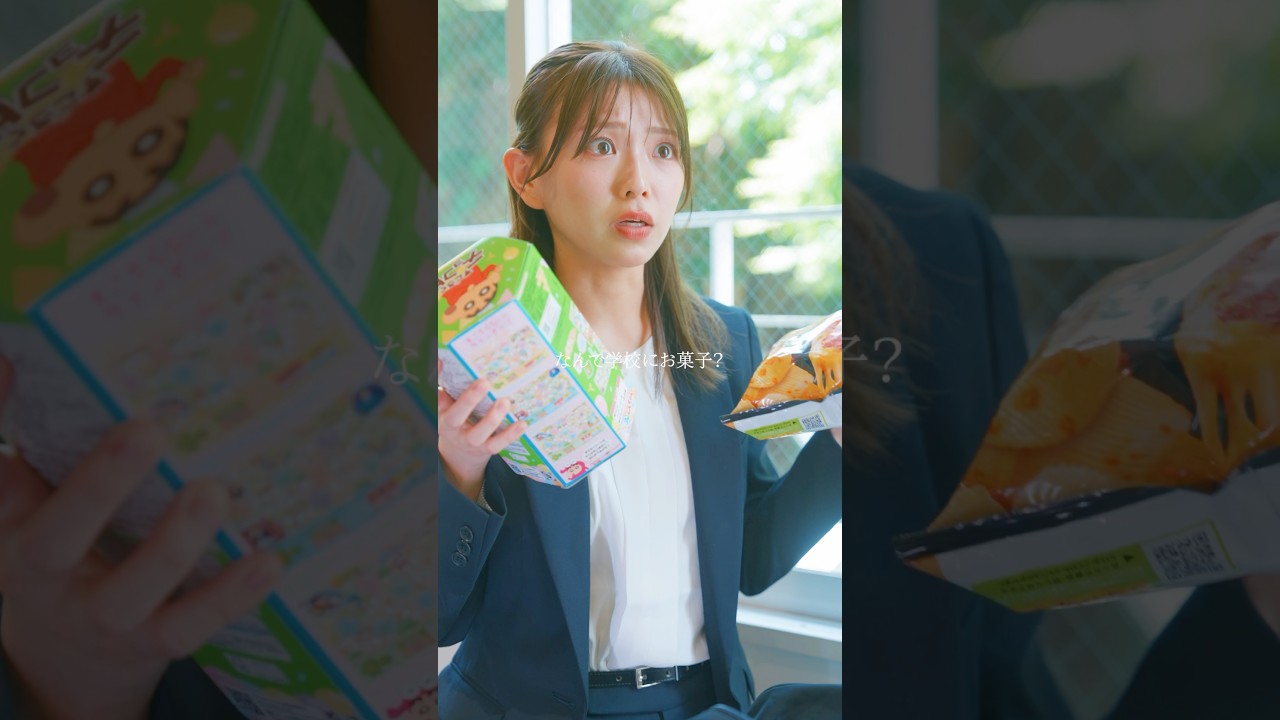 カバンの中身チェック🧳#瞬間seju#seju#ドラマ#ショートドラマ