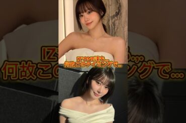 チェウォンと咲良がIGのフォローを整理する #ルセラフィム #izone #アイズワン #shorts #ヒトミ #ウォニョン #ive #lesserafim #宮脇咲良 #イェナ #yuri