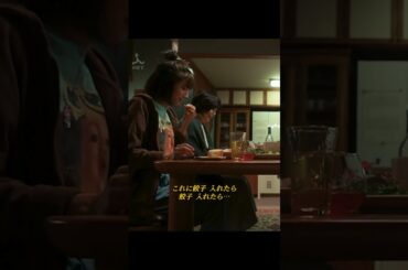 カルテット--私たちは最強のカルテットです#ドラマ #映画red #映画