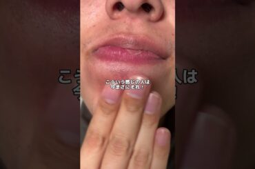 午後のテカリ、原因これかも