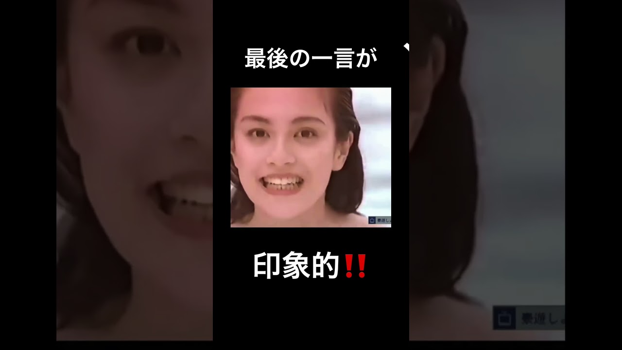 トゥデイCM#トゥデイ#牧瀬里穂#cm トゥデイCM#トゥデイ#牧瀬里穂#cm