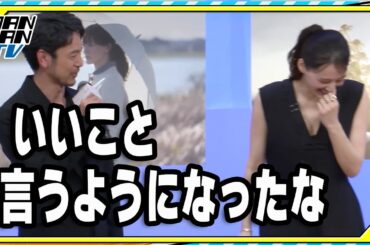 妻夫木聡、綾瀬はるかの“ラブレターを書く理由”に感激「いいこと言うようになったな」　映画「人はなぜラブレターを書くのか」完成披露試写会